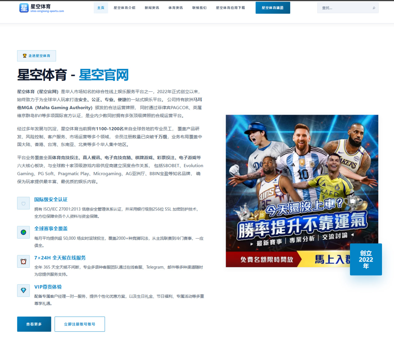 国足世预赛18强赛前两轮积分形势与出线概率深度解析