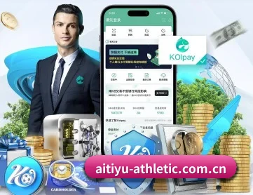 爱体育 APP