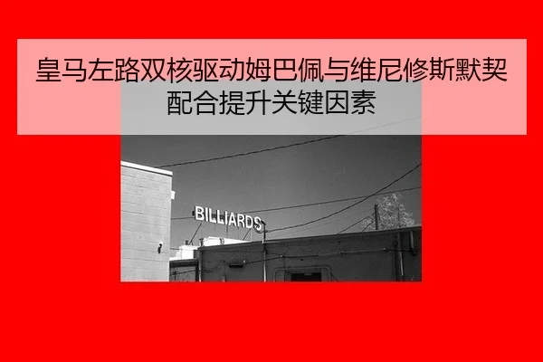 huang-ma-zuo-lu-shuang-he-qu-dong-mu-ba-pei-yu-wei-ni-xiu-si-mo-qi-pei-he-ti-sheng-guan-jian-yin-su-2-143.jpg
